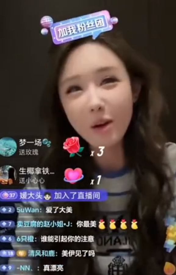 阿哲参加安静公主生日20万蛋糕趣事儿，仙洋重头再来沈阳杭州开新公司？(图2)