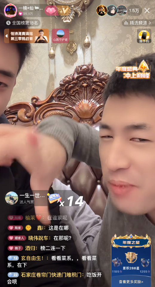 阿哲参加安静公主生日20万蛋糕趣事儿，仙洋重头再来沈阳杭州开新公司？(图4)