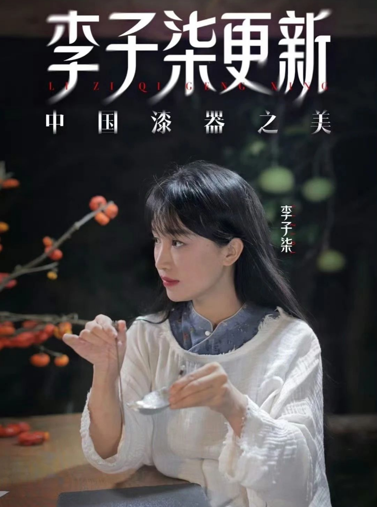 曾“鲸落万物生”，李子柒时隔三年回归，连更2条作品再登顶流(图5)