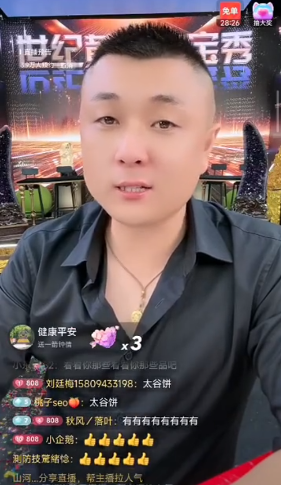 驴家大萱深夜失声痛哭，被欺负了？太原老葛讲述为何没人敢主动干我？(图1)