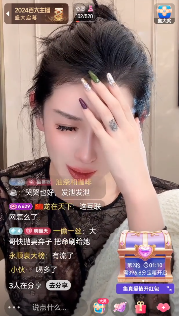 驴家大萱深夜失声痛哭，被欺负了？太原老葛讲述为何没人敢主动干我？(图4)