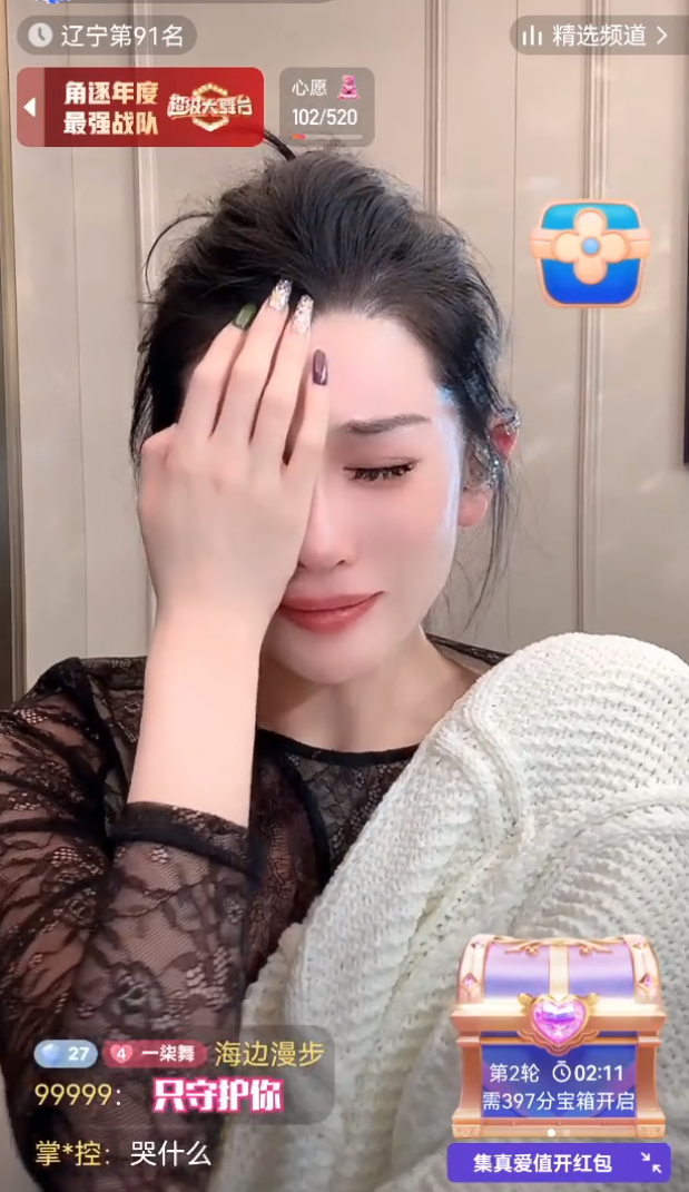 驴家大萱深夜失声痛哭，被欺负了？太原老葛讲述为何没人敢主动干我？(图5)