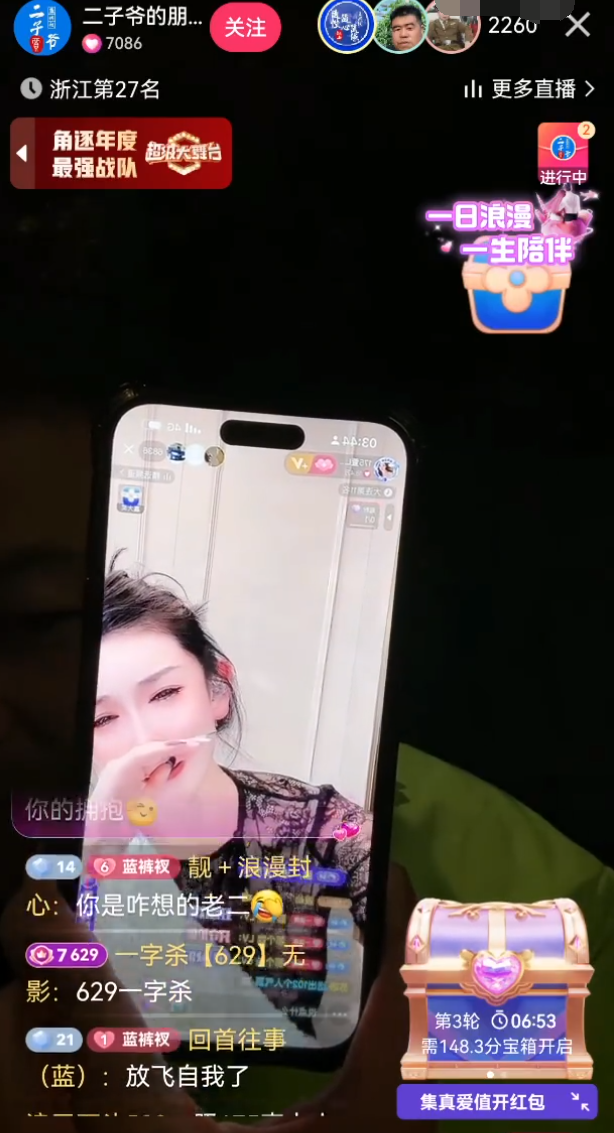 驴家大萱深夜失声痛哭，被欺负了？太原老葛讲述为何没人敢主动干我？(图6)