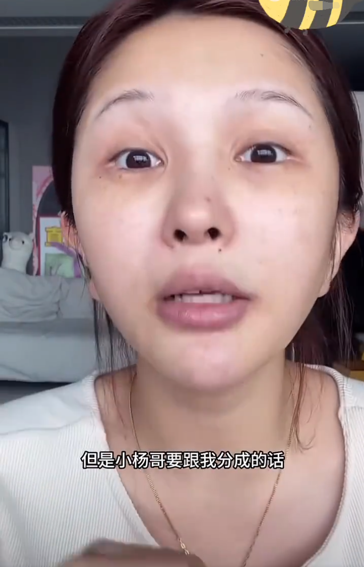 骡子每月要分期还仙洋25万？何婧婧讲述本来要签约小杨哥的(图4)