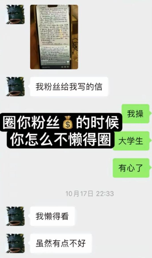 女网红被爆私生活混乱，两男友安排在同一家酒店？发文致歉前男友(图4)