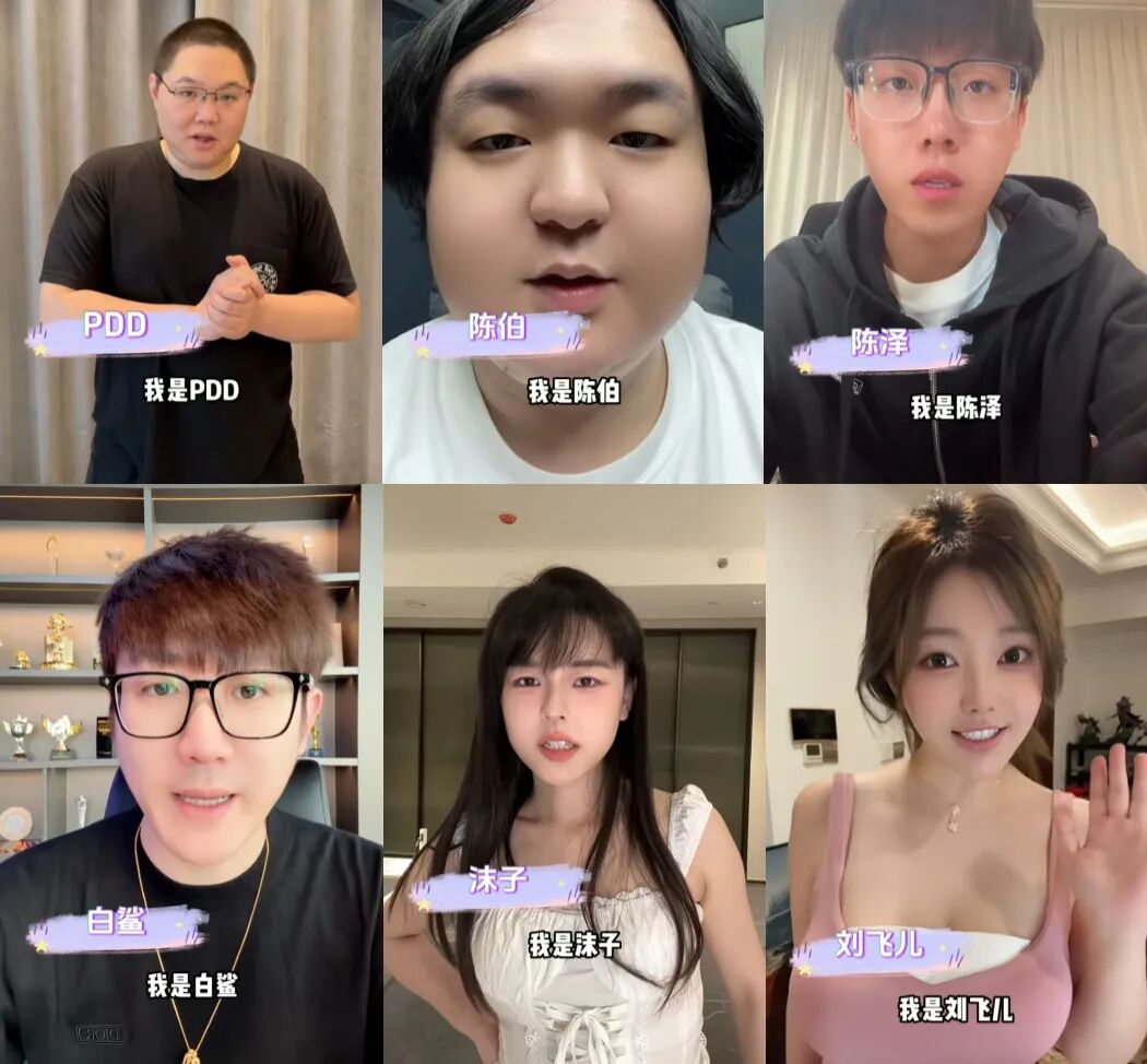 游戏主播要大迁徙了？呆妹儿抖音首秀，与PDD组队开黑三角洲(图4)