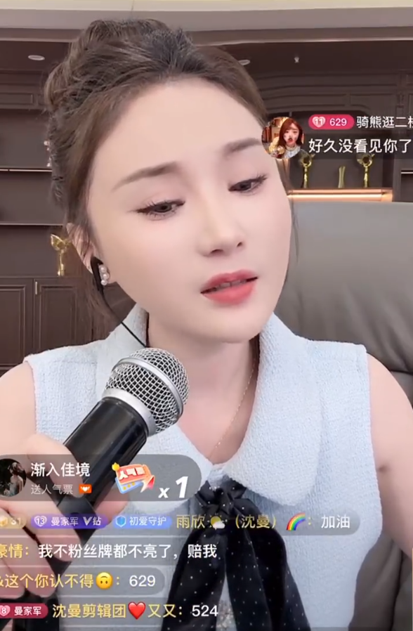 韦雪自曝经济困难，2000块都掏不出？沈曼喊话：不需要朋友，拼到今天靠的是自己(图1)