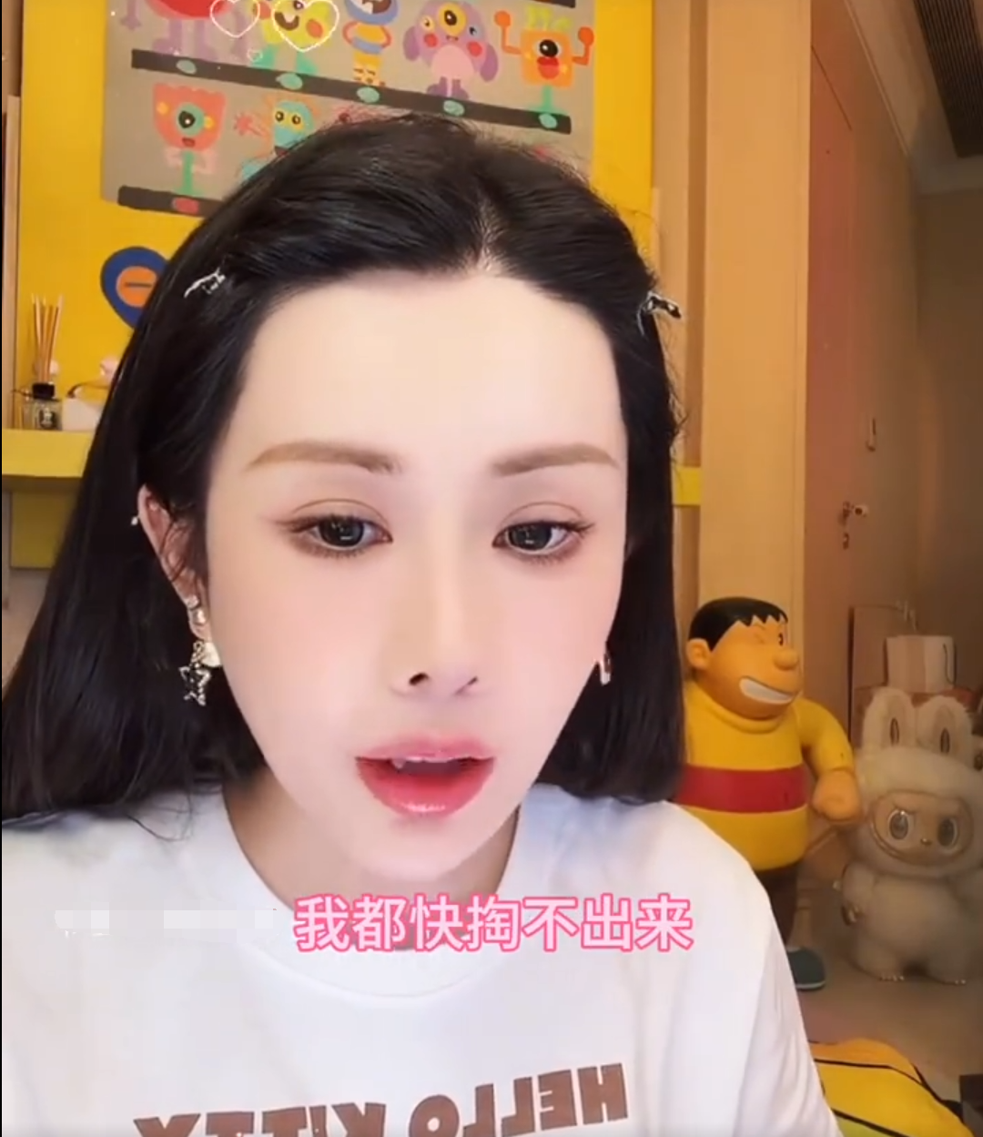 韦雪自曝经济困难，2000块都掏不出？沈曼喊话：不需要朋友，拼到今天靠的是自己(图4)