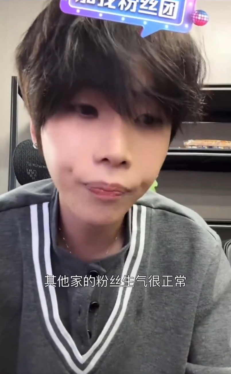 K总直播回应何秋亊事件：理性发声，拒绝盲目护短，太原老葛7号背水一战(图1)