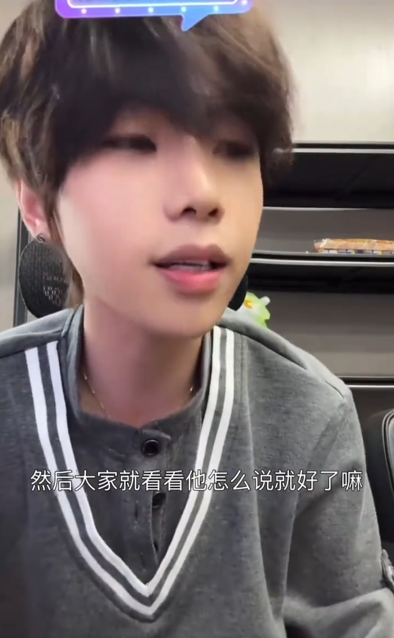 K总直播回应何秋亊事件：理性发声，拒绝盲目护短，太原老葛7号背水一战(图2)