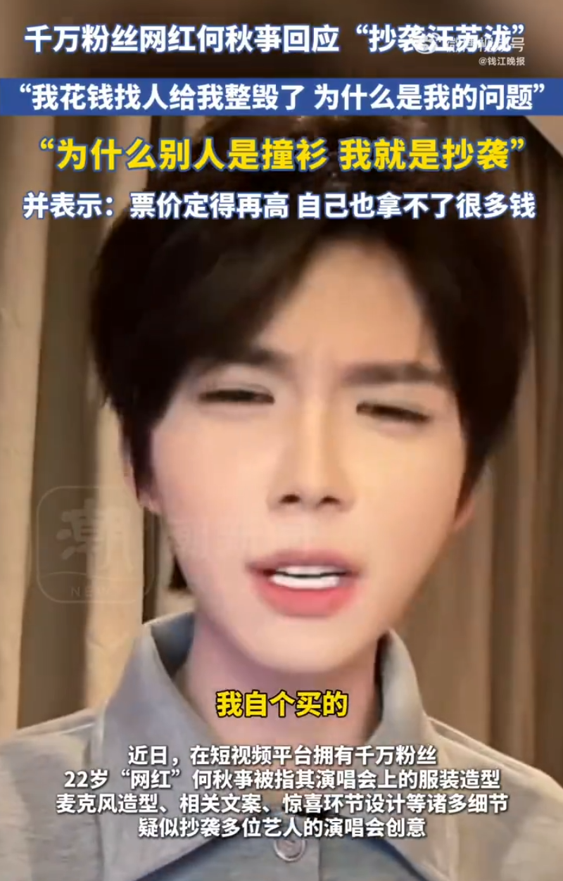 K总直播回应何秋亊事件：理性发声，拒绝盲目护短，太原老葛7号背水一战(图3)