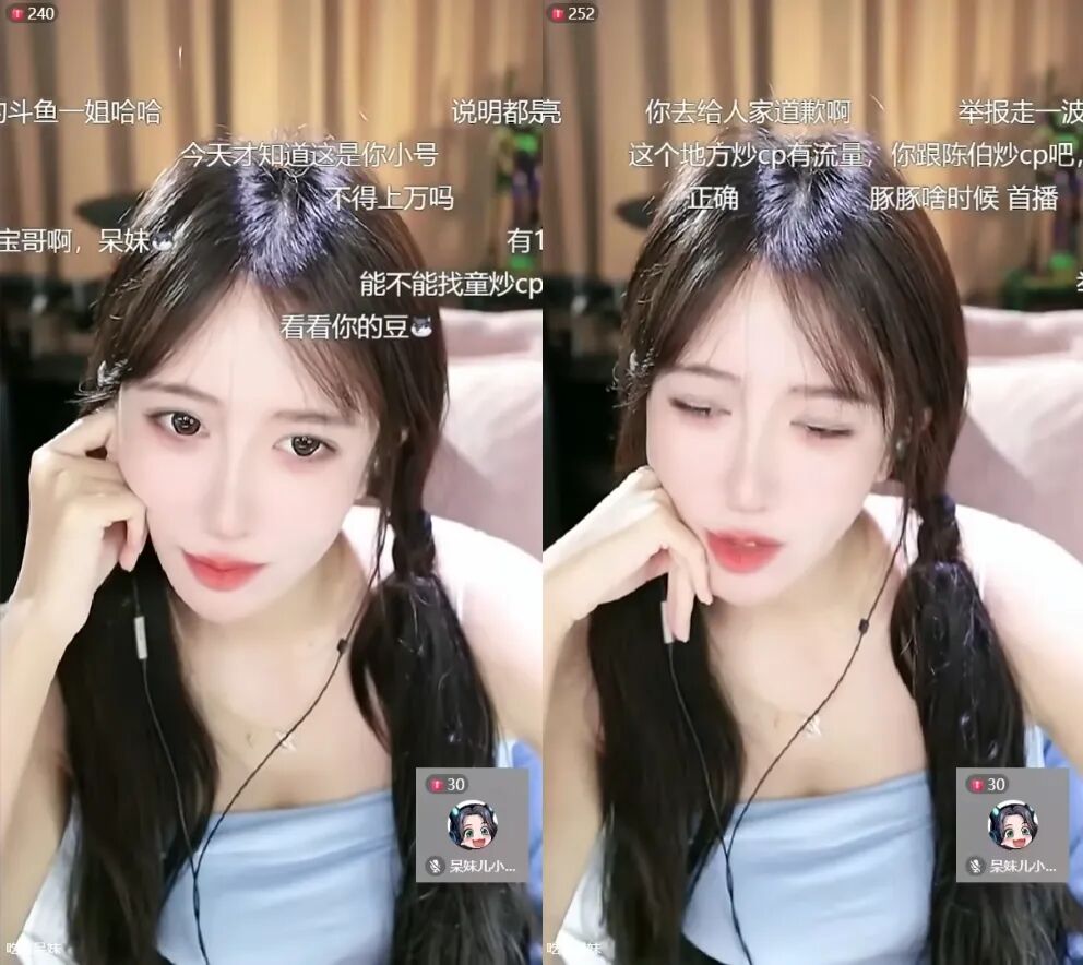 被黑粉造黄谣，首秀高光后迅速跌落，呆妹儿谈与刘杀鸡仅合作关系(图3)