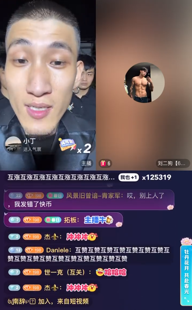 我是2893铁粉，天佑隔空打招呼阿哲！刘二狗高调回归十点档！约战肖天赐(图5)