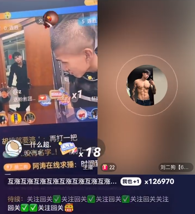 我是2893铁粉，天佑隔空打招呼阿哲！刘二狗高调回归十点档！约战肖天赐(图6)