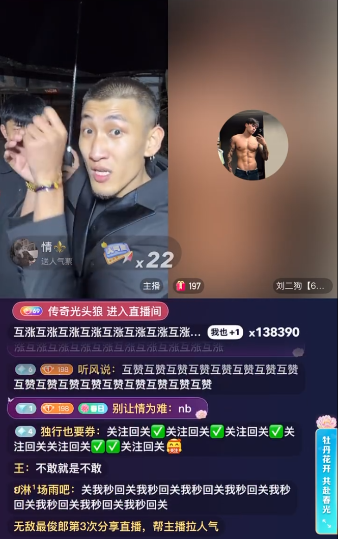 我是2893铁粉，天佑隔空打招呼阿哲！刘二狗高调回归十点档！约战肖天赐(图7)