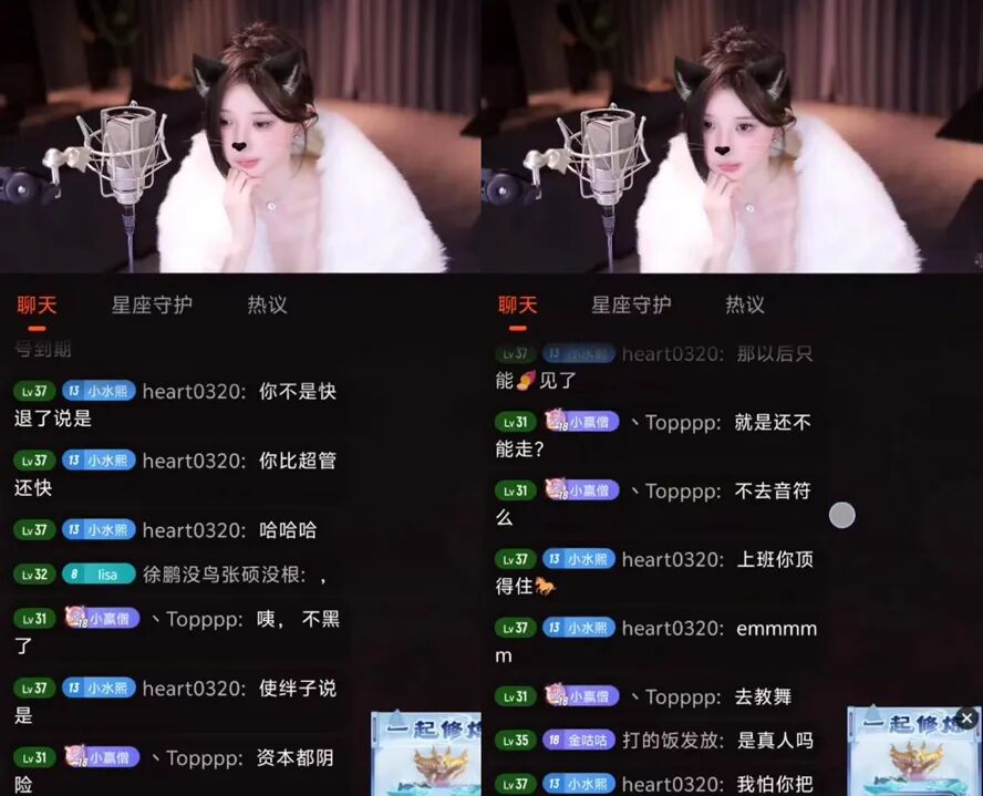 不如找个老公养我！舞蹈女主播到期后就退网，直播已经挣不到钱了(图3)