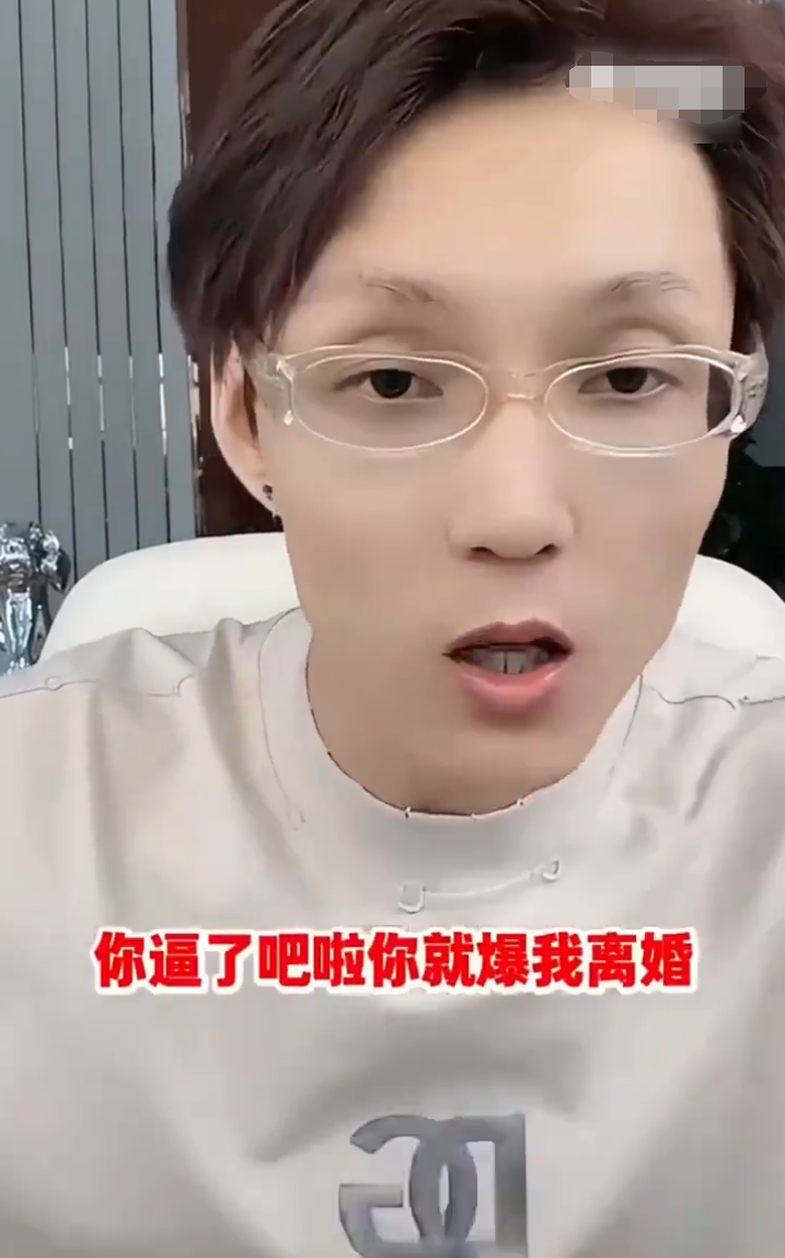 散打哥直播怒怼真真姐:惯的你臭毛病!雷少曝二子爷又回二驴身边原因(图4)