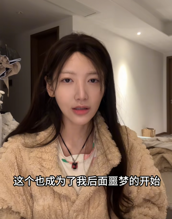 身材好就露出来？美女Coser被公司逼着擦边？发布17分钟视频道歉(图3)