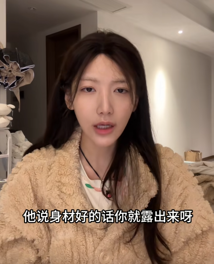 身材好就露出来？美女Coser被公司逼着擦边？发布17分钟视频道歉(图5)