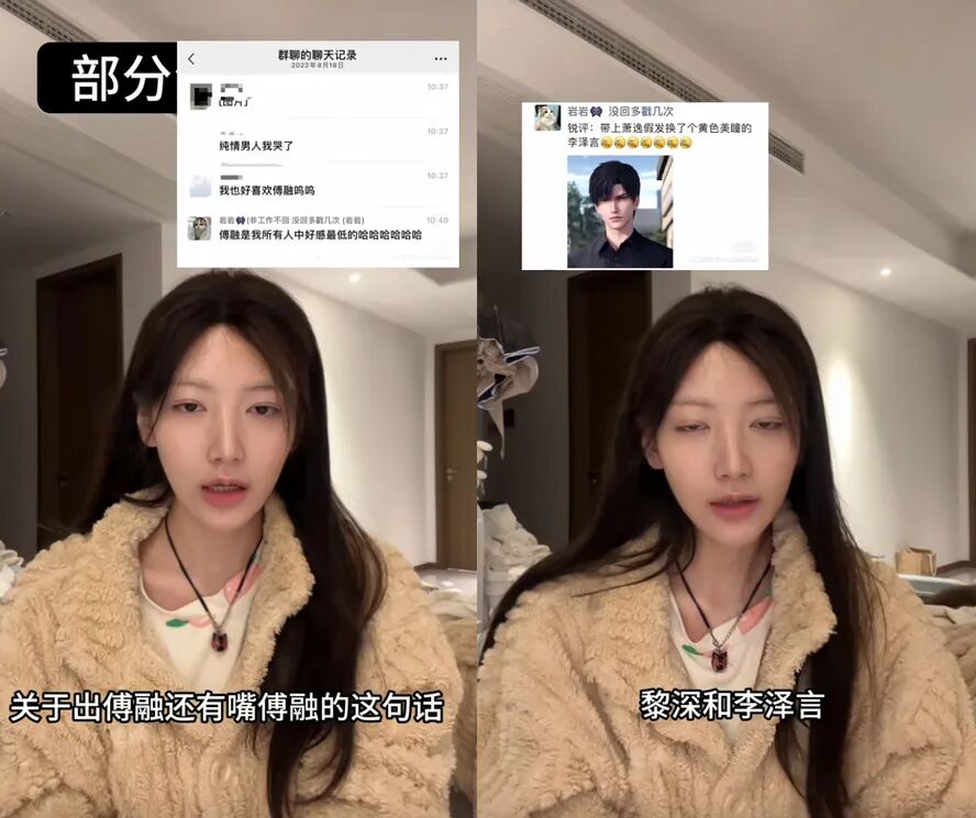 身材好就露出来？美女Coser被公司逼着擦边？发布17分钟视频道歉(图9)