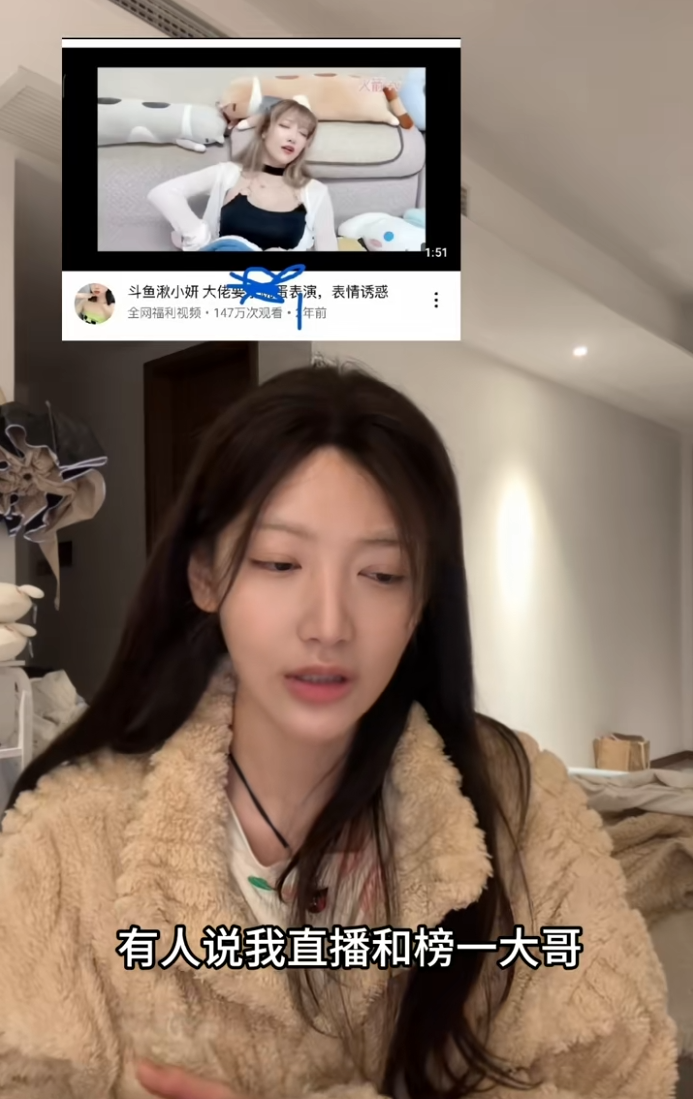 身材好就露出来？美女Coser被公司逼着擦边？发布17分钟视频道歉(图10)