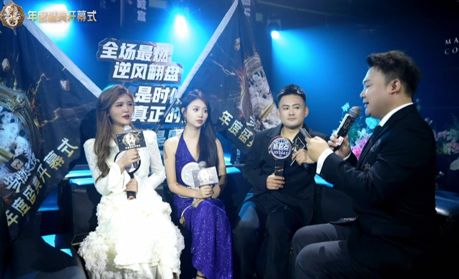 YY年度盛典线下启动仪式，各公会剑指第一，新格局平台“大换血”(图9)