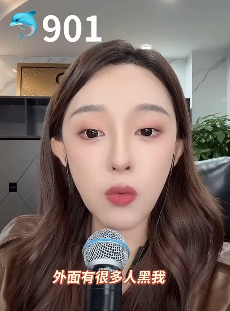 娜美回应邓丽珍事件:称遭恶意截图抹黑,方丈大号“复活”遥遥无期?(图1)