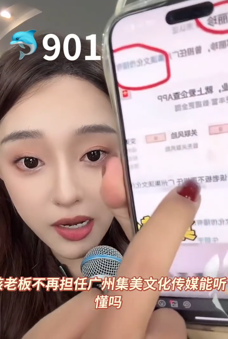 娜美回应邓丽珍事件:称遭恶意截图抹黑,方丈大号“复活”遥遥无期?(图2)