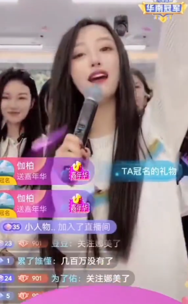 娜美回应邓丽珍事件:称遭恶意截图抹黑,方丈大号“复活”遥遥无期?(图3)