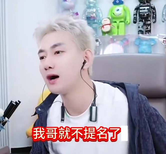 阿哲谈带货，破千万必定哭！暗签主播老塔再专场阿哲，回应聊天记录(图2)