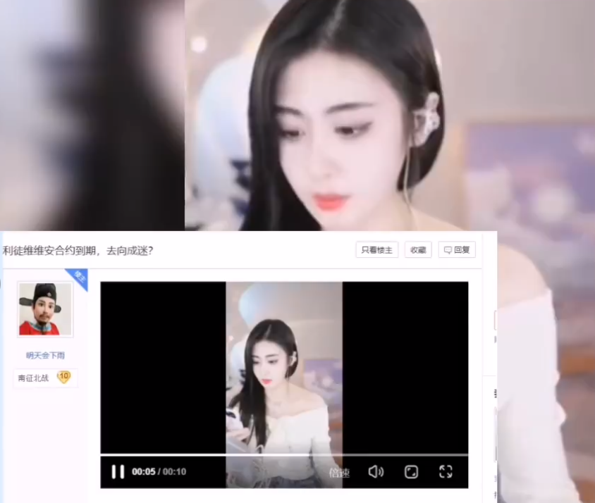 阿哲谈带货，破千万必定哭！暗签主播老塔再专场阿哲，回应聊天记录(图4)