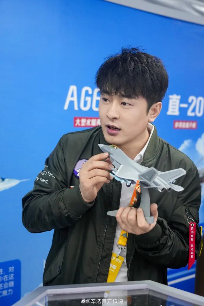 辛巴受邀直播中国航展，太土了，仙洋让小美御姐学小伊伊衣品穿搭(图2)