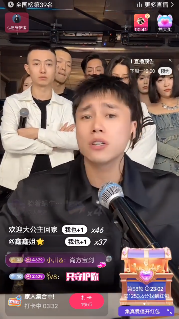 兰梦莎或放弃年度个人赛?刘二狗质疑内涵祁天道模仿自己“排兵布阵”(图4)