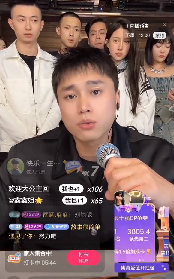 兰梦莎或放弃年度个人赛?刘二狗质疑内涵祁天道模仿自己“排兵布阵”(图5)