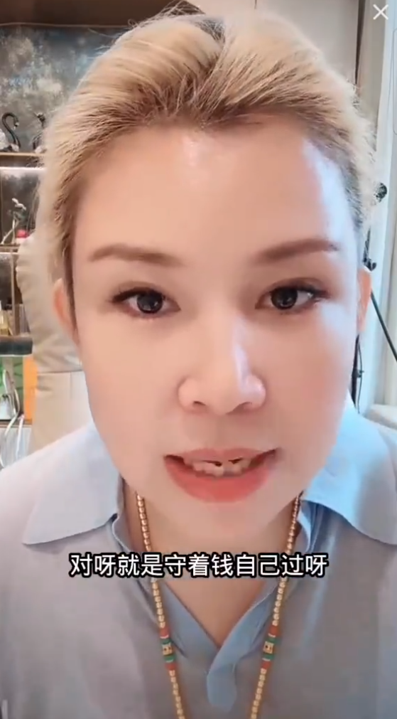 初瑞雪和辛巴大女儿辛梓宁合体直播!驴姐犀利忠告:别炫富、别借钱(图5)