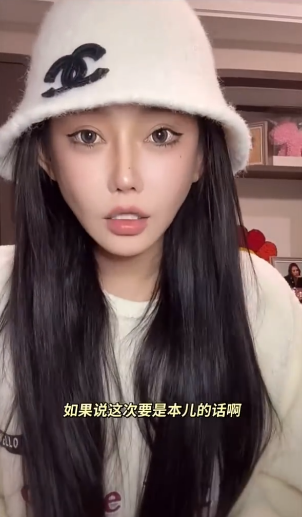 否认是KTV女主角，柚子君晒证据，KS直播平台被有关部门处罚！(图3)