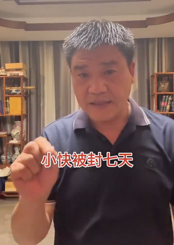 “反诈老陈低俗被封禁，揭露带货剧本黑幕，方丈直言“涨粉无用论”(图2)