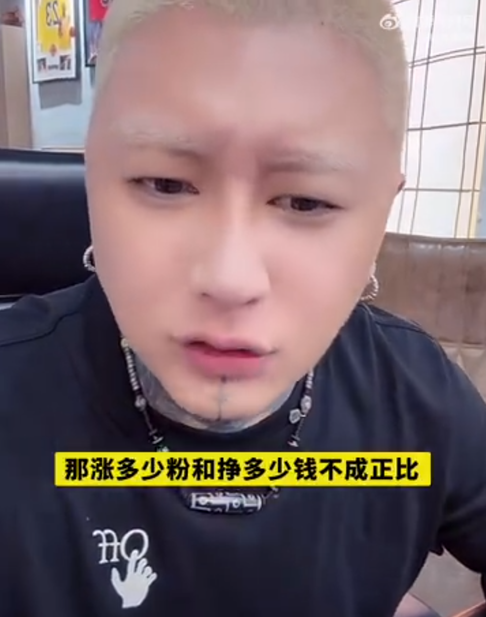 “反诈老陈低俗被封禁，揭露带货剧本黑幕，方丈直言“涨粉无用论”(图5)