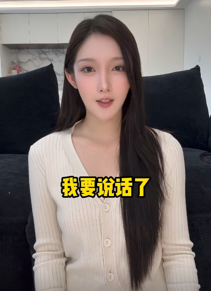 都美竹回应诈骗20万后续，钱款会用于公益，宣布重返网络“说话”(图6)