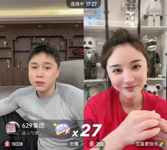 刘二狗自称企业家嘲讽太原老葛?初瑞雪讲喜欢老公辛巴的原因(图1)