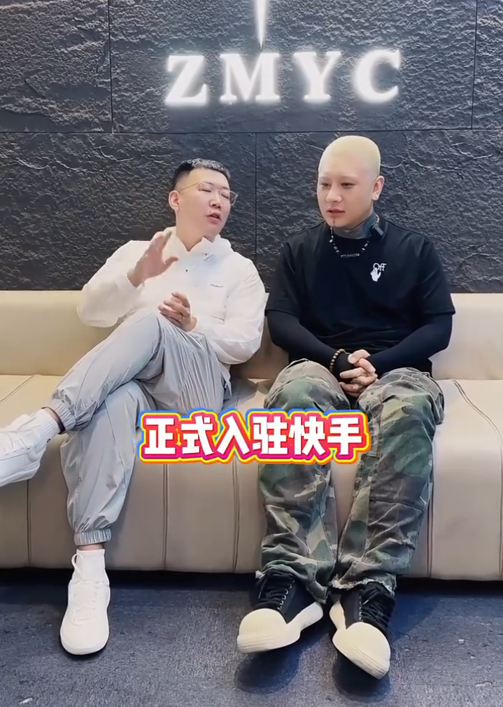 小白龙正式入驻KS,方丈:修天花板的吧?网红娜美封杀老公!3年不让露面(图3)