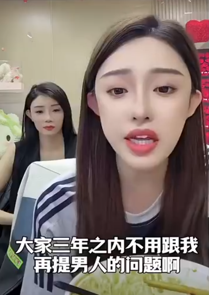 小白龙正式入驻KS,方丈:修天花板的吧?网红娜美封杀老公!3年不让露面(图5)