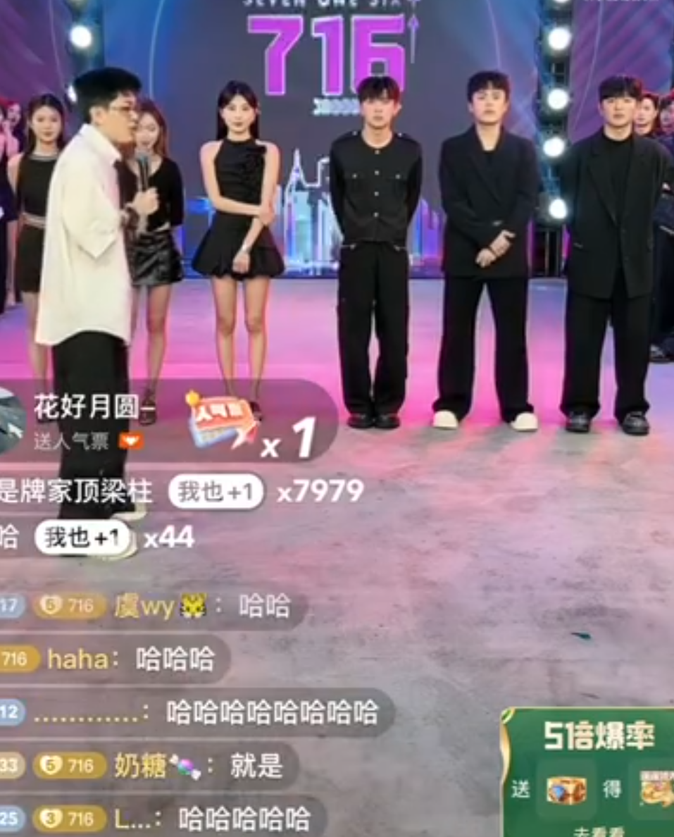 牌牌琦回应716内部比赛自刷?沈曼PK落败痛哭诉委屈:信用卡充值反遭群嘲(图1)