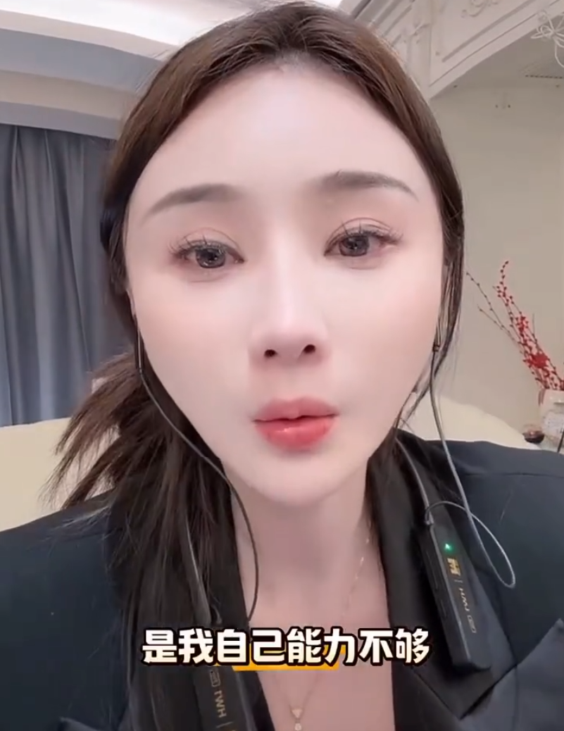 牌牌琦回应716内部比赛自刷?沈曼PK落败痛哭诉委屈:信用卡充值反遭群嘲(图4)