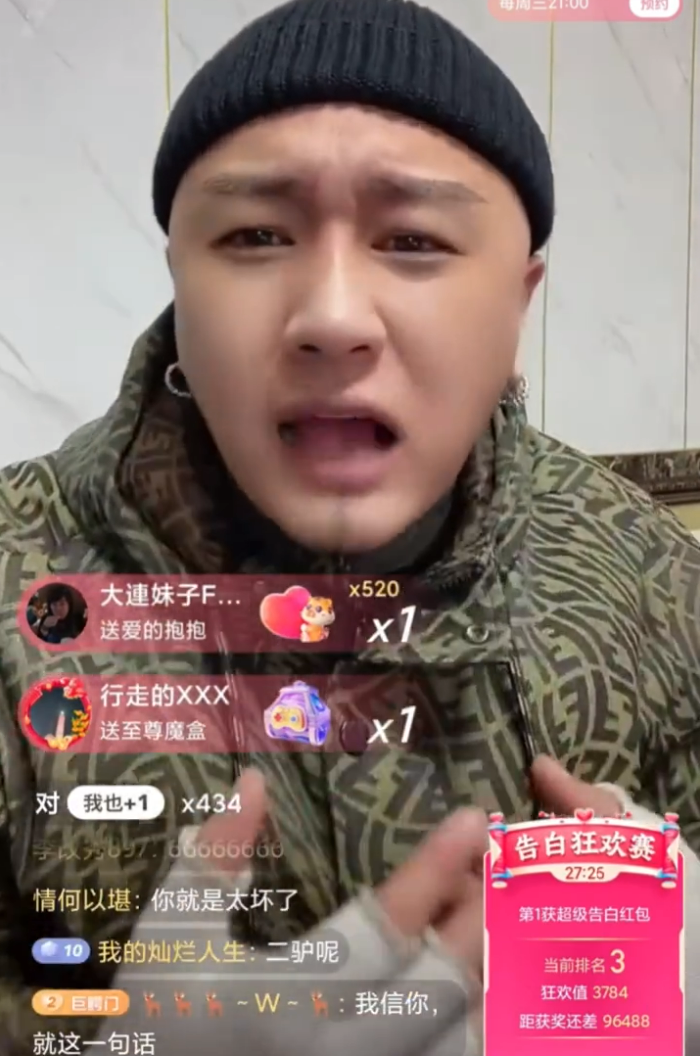 方丈辛巴已和好，立场不同都没错！太原老葛回应辛巴的五个亿？(图3)