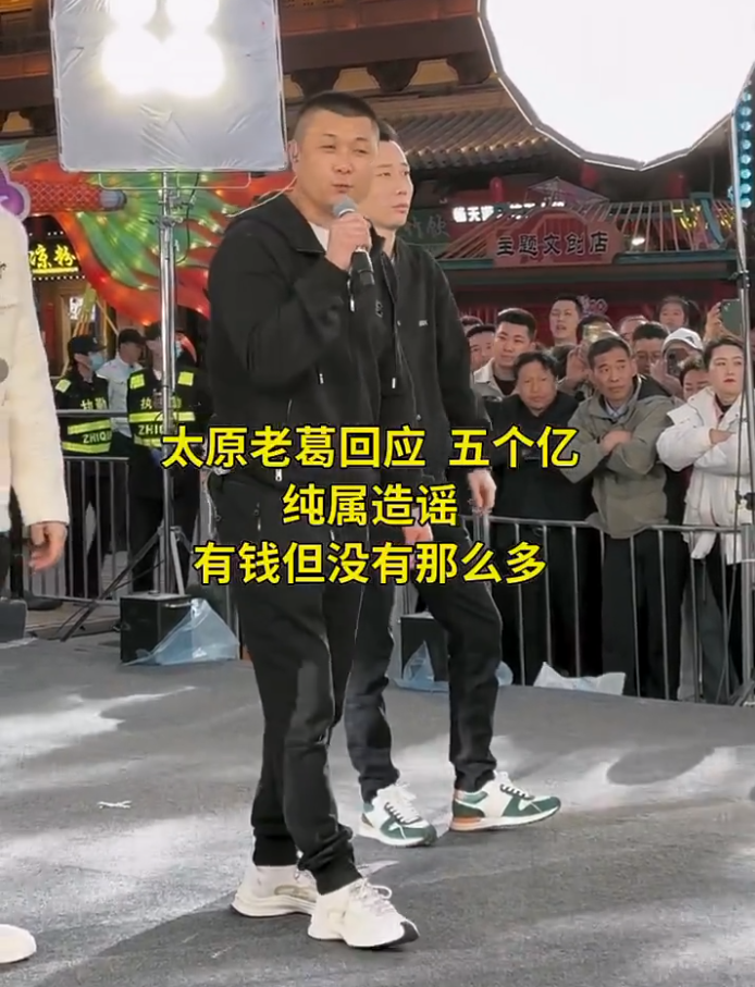 方丈辛巴已和好，立场不同都没错！太原老葛回应辛巴的五个亿？(图4)