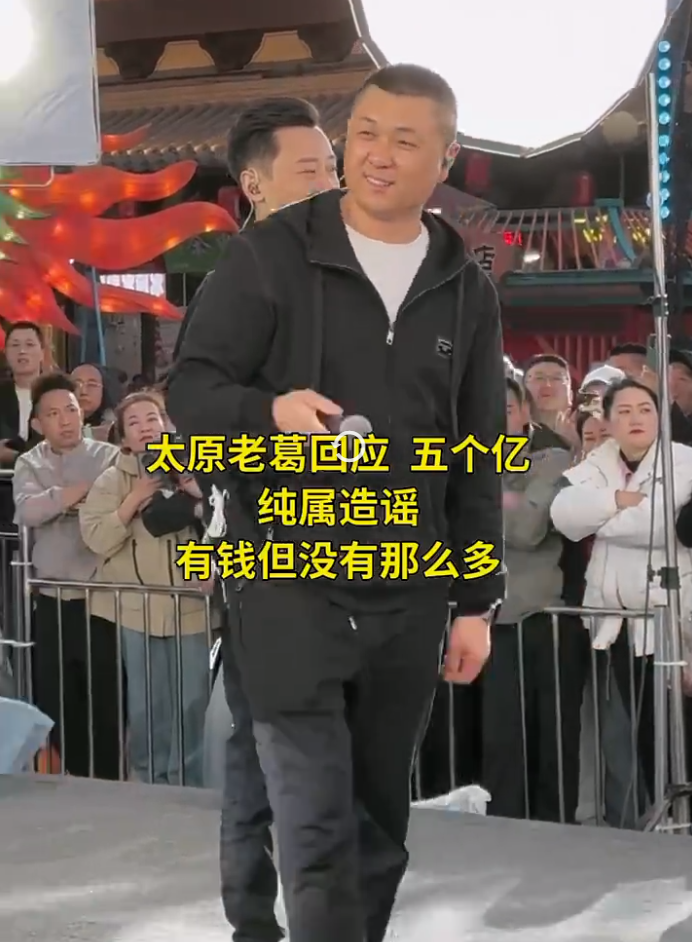 方丈辛巴已和好，立场不同都没错！太原老葛回应辛巴的五个亿？(图5)