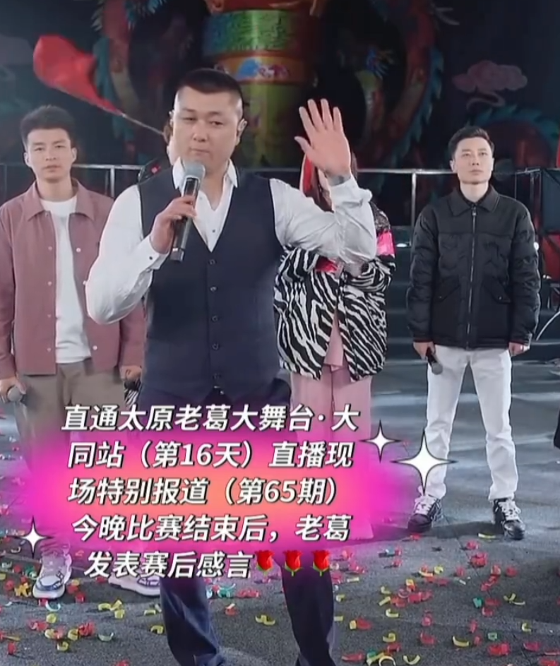 方丈辛巴已和好，立场不同都没错！太原老葛回应辛巴的五个亿？(图6)