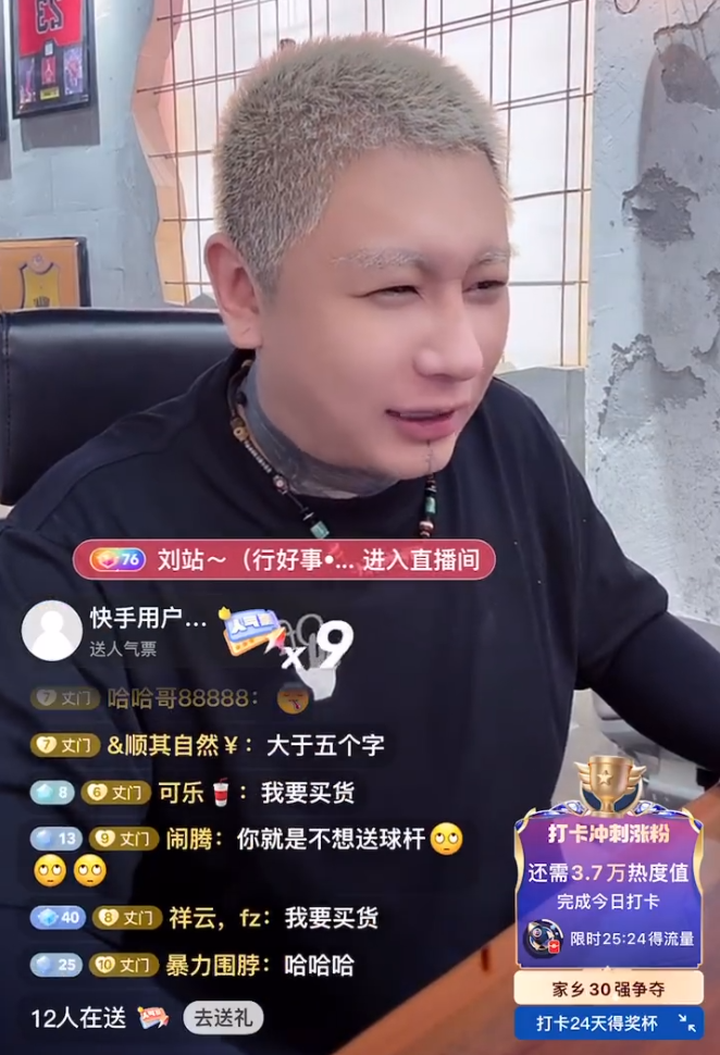 方丈临时取消带货，老葛放话“破亿”？宇文泡回应粉丝质疑：与刘二狗赛道不同(图3)