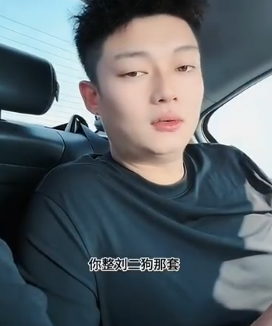 方丈临时取消带货，老葛放话“破亿”？宇文泡回应粉丝质疑：与刘二狗赛道不同(图4)